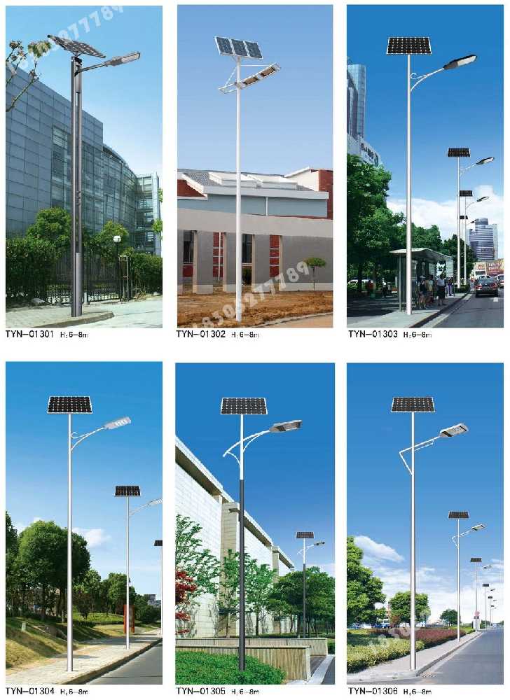 闽清县市政道路太阳能路灯